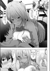 リア充幼なじみとモブ男の僕がイチャラブセックス！？彼女ゲットと思ったら？セフレ宣言されました 【電子単行本】試し読み13ページ