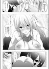 リア充幼なじみとモブ男の僕がイチャラブセックス！？彼女ゲットと思ったら？セフレ宣言されました 【電子単行本】試し読み14ページ