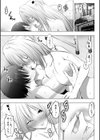 リア充幼なじみとモブ男の僕がイチャラブセックス！？彼女ゲットと思ったら？セフレ宣言されました 【電子単行本】試し読み15ページ