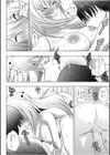 リア充幼なじみとモブ男の僕がイチャラブセックス！？彼女ゲットと思ったら？セフレ宣言されました 【電子単行本】試し読み16ページ
