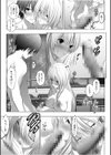 リア充幼なじみとモブ男の僕がイチャラブセックス！？彼女ゲットと思ったら？セフレ宣言されました 【電子単行本】試し読み19ページ