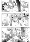 リア充幼なじみとモブ男の僕がイチャラブセックス！？彼女ゲットと思ったら？セフレ宣言されました 【電子単行本】試し読み20ページ