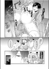病みつきハニートラップ〜小悪魔ギャルの悶絶即イキテクニック〜【電子単行本】試し読み4ページ