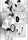 病みつきハニートラップ〜小悪魔ギャルの悶絶即イキテクニック〜【電子単行本】試し読み10ページ
