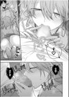 病みつきハニートラップ〜小悪魔ギャルの悶絶即イキテクニック〜【電子単行本】試し読み15ページ