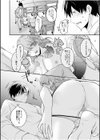 病みつきハニートラップ〜小悪魔ギャルの悶絶即イキテクニック〜【電子単行本】試し読み16ページ