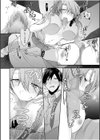 病みつきハニートラップ〜小悪魔ギャルの悶絶即イキテクニック〜【電子単行本】試し読み18ページ