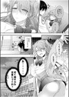 病みつきハニートラップ〜小悪魔ギャルの悶絶即イキテクニック〜【電子単行本】試し読み26ページ