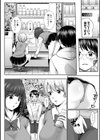 夏の残り香 お姉さんの匂いは…！？試し読み4ページ