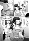 夏の残り香 お姉さんの匂いは…！？試し読み9ページ