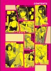 シコれすぎぃ！試し読み2ページ