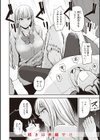 シコれすぎぃ！試し読み14ページ