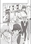 シコれすぎぃ！試し読み23ページ
