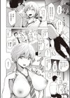 シコれすぎぃ！試し読み26ページ