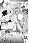 シコれすぎぃ！試し読み27ページ