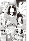 シコれすぎぃ！試し読み31ページ