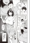 シコれすぎぃ！試し読み33ページ