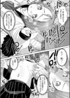 彼氏＜コーチちんぽ【単話】試し読み7ページ