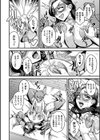ママは元スーパーヒロイン 人妻催●NTR悪堕ち陥落【単話】試し読み8ページ