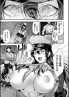 リン隊長の尋問【単話】試し読み5ページ