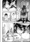 リン隊長の尋問【単話】試し読み8ページ