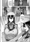 二次元コミックマガジン 催●NTR試し読み4ページ