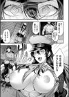 二次元コミックマガジン 催●NTR試し読み5ページ