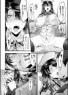 二次元コミックマガジン 催●NTR試し読み6ページ