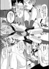 二次元コミックマガジン 催●NTR試し読み16ページ