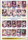 二次元コミックマガジン 催●NTR試し読み24ページ