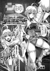 神装煌姫リュミエール 性癖可視化調教改造【単話】試し読み1ページ