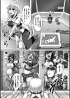 神装煌姫リュミエール 性癖可視化調教改造【単話】試し読み2ページ
