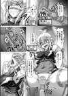 神装煌姫リュミエール 性癖可視化調教改造【単話】試し読み7ページ