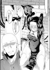 聖女の懺悔【単話】試し読み2ページ