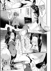 聖女の懺悔【単話】試し読み3ページ