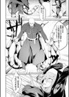 聖女の懺悔【単話】試し読み4ページ