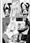 聖女の懺悔【単話】試し読み8ページ
