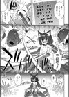 脱出不能のオンライン絶頂ダンジョン【単話】試し読み7ページ