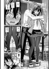 莉子の発情注意報！試し読み4ページ