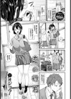 恋の行方試し読み1ページ
