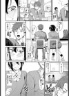 恋の行方試し読み2ページ