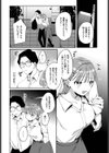春と芽吹く試し読み4ページ