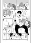 春と芽吹く試し読み8ページ