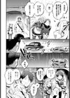 先輩のとりこ試し読み2ページ