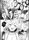 やっぱり恭子さんには敵わない試し読み8ページ