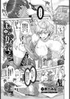 もっとかまって試し読み1ページ