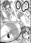 もっとかまって試し読み3ページ