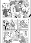 もっとかまって試し読み4ページ
