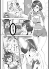 もっとかまって試し読み6ページ