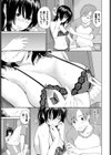Yesなカノジョ試し読み5ページ